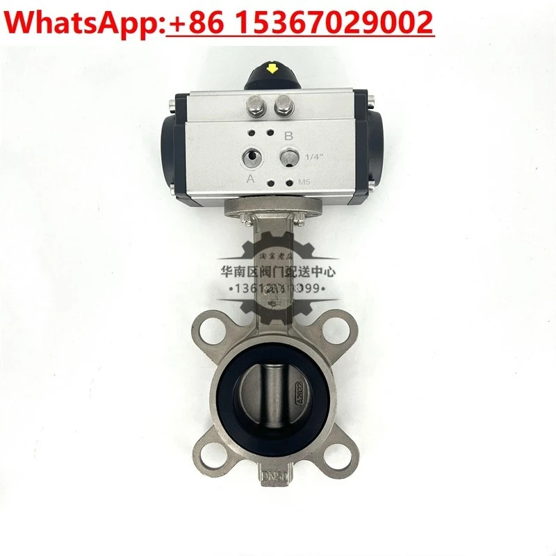 AT/ 스테인레스 스틸 공압 버터 플라이 밸브 D671X-10/16Q 차단 스위치 먼지 304 크리켓
