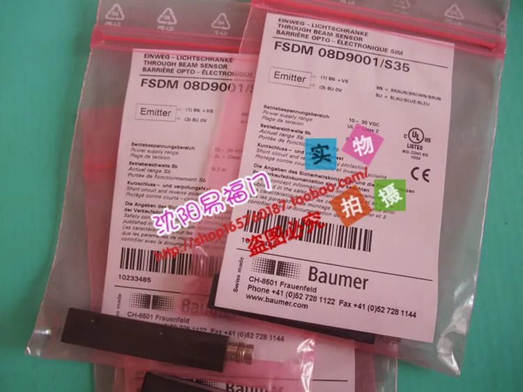 Bao Meng FSDM 08D9001/S35 FEDM 08P1001/S35L 스위스 생산