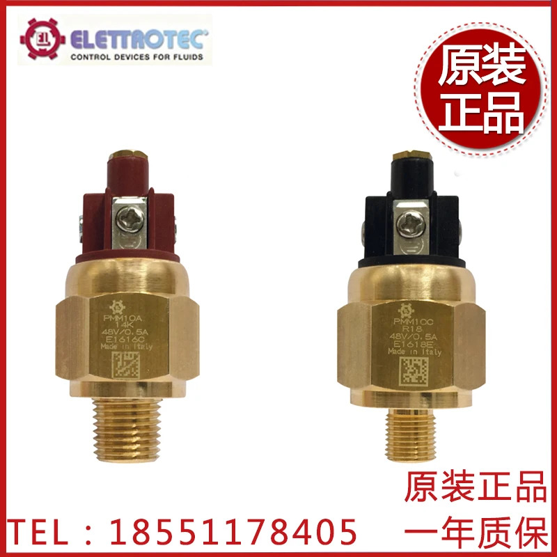 ELETTROTEC 입구 압력 스위치 정상 개방 PMN10A10K PMM50A14K 18K