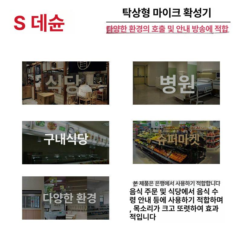 음식배달 주방용 무선 호출벨 양방향 통신 듀얼 마이크 블랙 사각형 호텔 음식점 주방벨 신호기 - 상세 이미지 5