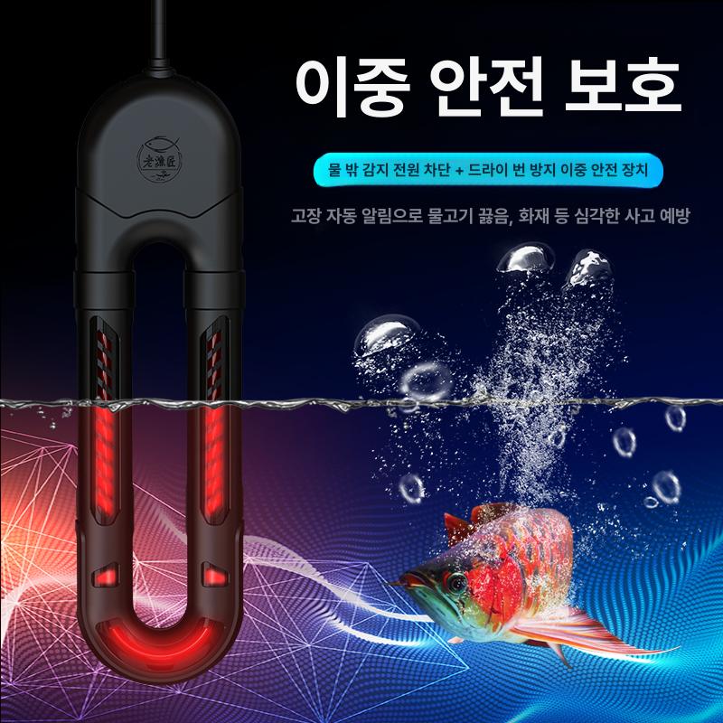 금붕어 수조히터 온도조절기 절전 열대어 디지털 수온 물고기 어항히터 신형 온도계 - 상세 이미지 5