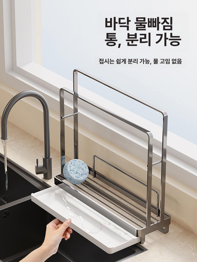 올스텐 거치대 홀더 무타공 물빠짐 주방 행주 꽂이 보관 키친타올 스테인레스 받침대 - 상세 이미지 4