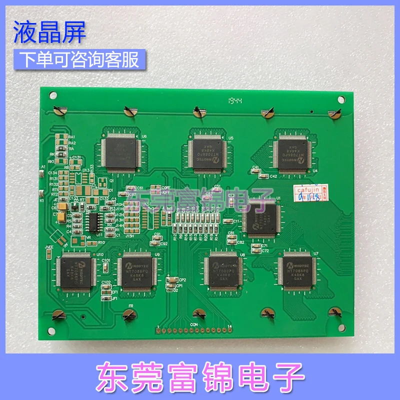 LCD 디스플레이 EG4401B-QR-3 EG4401S-FR-1 EG4403Y-KR-1
