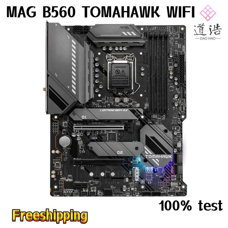 MAG B560 TOMAHAWK WIFI 마더보드 128GB M.2 HDMI LGA 1200 DDR4 메인보드 리퍼 완료