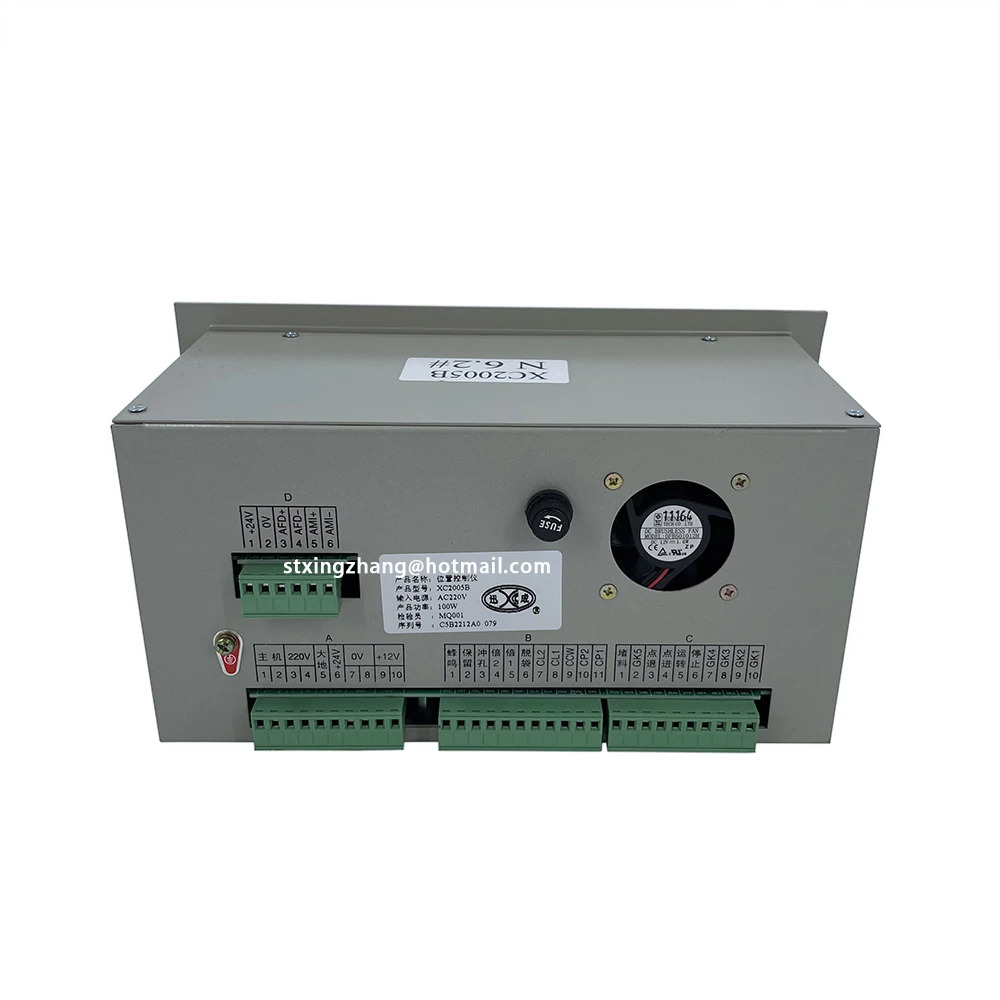 골드 위치 컨트롤러 Xuncheng XC2005B 포지셔너 스테이션 제어 봉투 제작 기계용