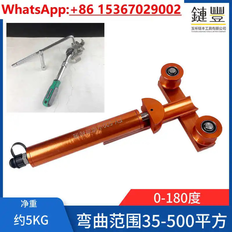 케이블 벤더 벤딩 도구 500mm 정케이블
