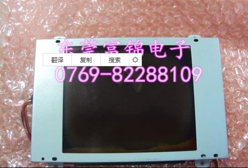 Ones LCD 패널 DMF5003NB-FW DMF5003NF-FW