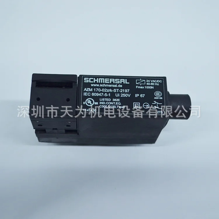 독일 슈메르살 슈메르사이 안전 스위치 AZM 170-02zrk-ST-2197