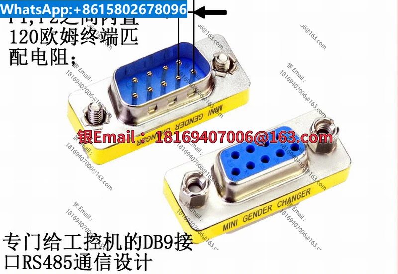 10PCS 산업컴퓨터120ohms 내장 터미널 매칭 저항기가 RS485 DB9 인터페이스 120R