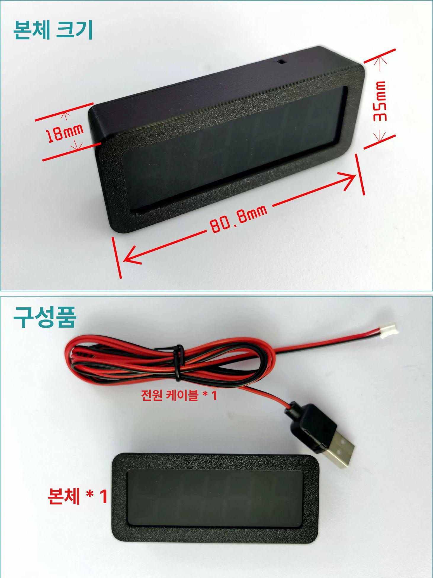 자동차 시거잭 변환기 DC5V USB 충전 디지털 시계 GPS 네비게이션 베이더우 듀얼모드 12 24시간 차량용 전자시계 - 상세 이미지 3