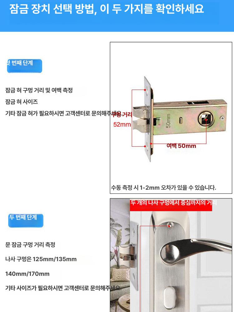 번호키 현관문 디지털도어락 유럽형 도어록 손잡이일체형 구멍 고급도어락 문손잡이 - 상세 이미지 2