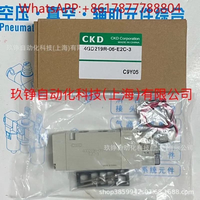 전자기 밸브 4GE219R-00-E2C-3
