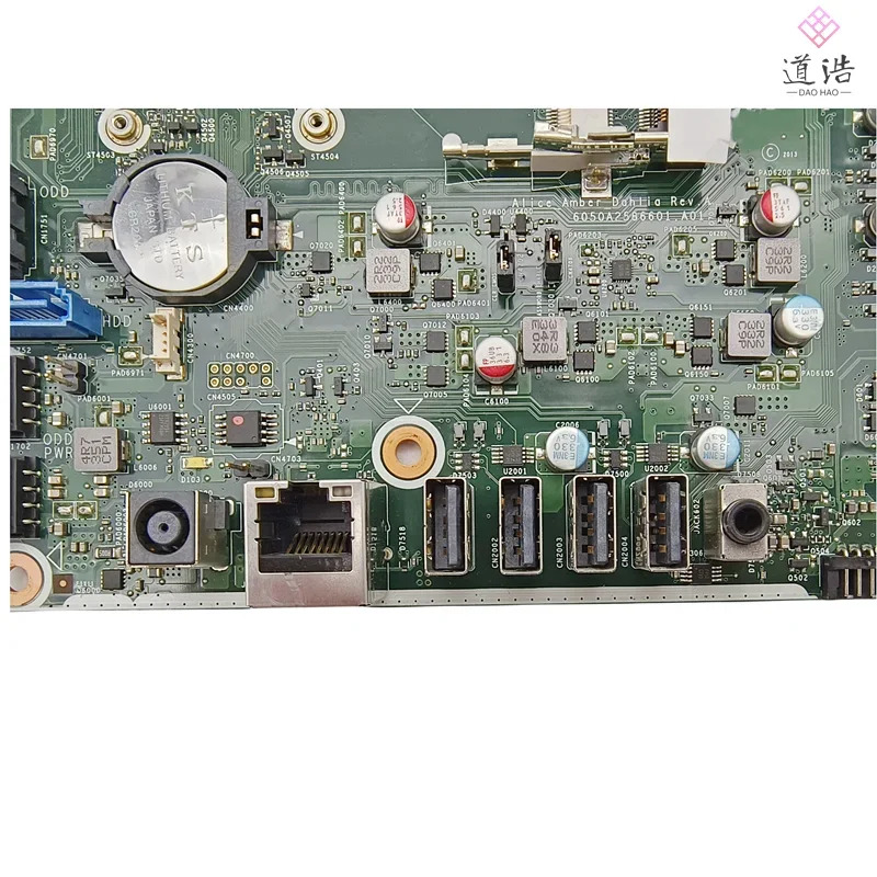 730937 -001 hp호환 Pilion TS 21 AIO 마더보드 6050A2586601 .A01 -601 A6-5200 CPU DDR3 메인보드 리퍼 완료 완전 작동