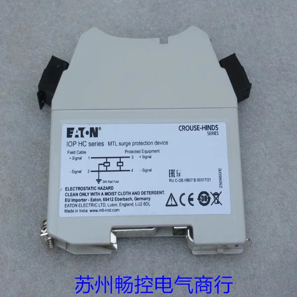 영국 MTL 서지 보호대 IOPHC32 포장 신