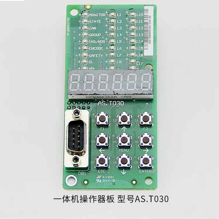 2 세대 컨트롤패널 작동 통합 머신 보드 PG 카드 AS380