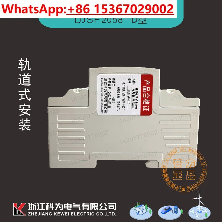 태양광 발전 충전 파일DJSU2058-2P DC 미터 가이드 레일 2P