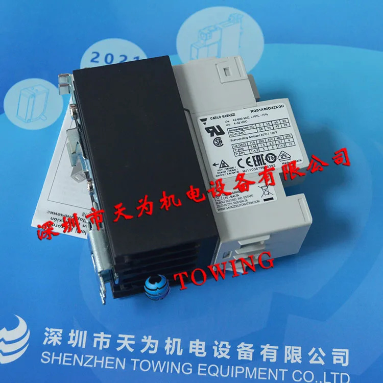 스위스 카를로스 가바치 릴레이 RGS1A60D42KGUH65