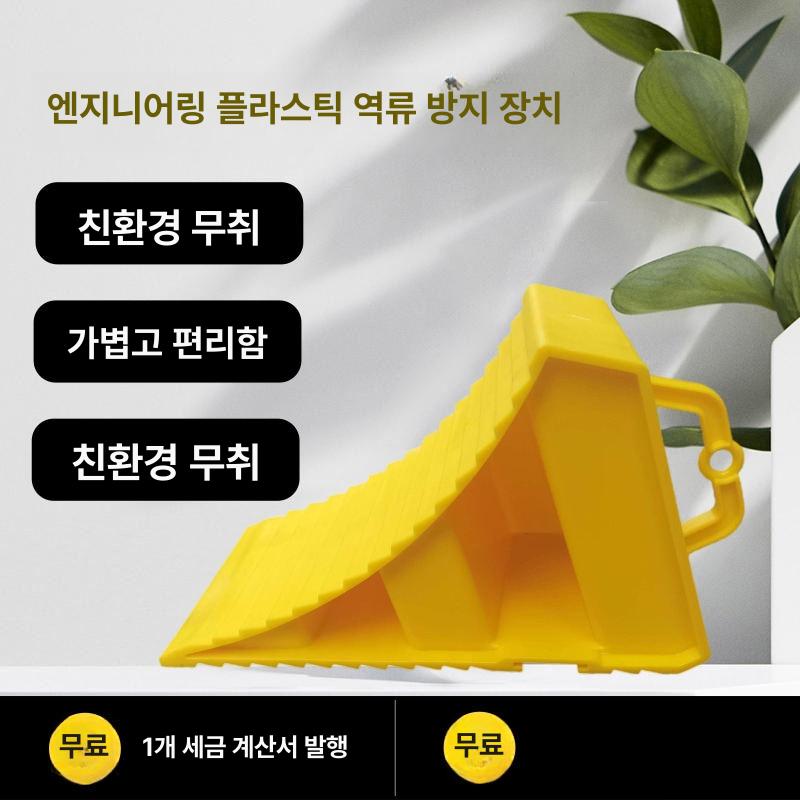 화물차 휠 받침대 미끄럼방지 안전장치 대형 고임목 스토퍼 경사로 바퀴 고정 지지대 - 상세 이미지 5