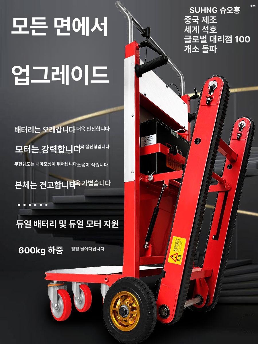 전동 리프트카 접이식 유압 승강 화물운반 배터리식 수직 올림차 창고용 적재 이동식 - 상세 이미지 2