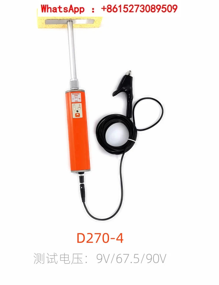 Yigao D270-4/D270-3 감지기 저압 습식 스폰지 270