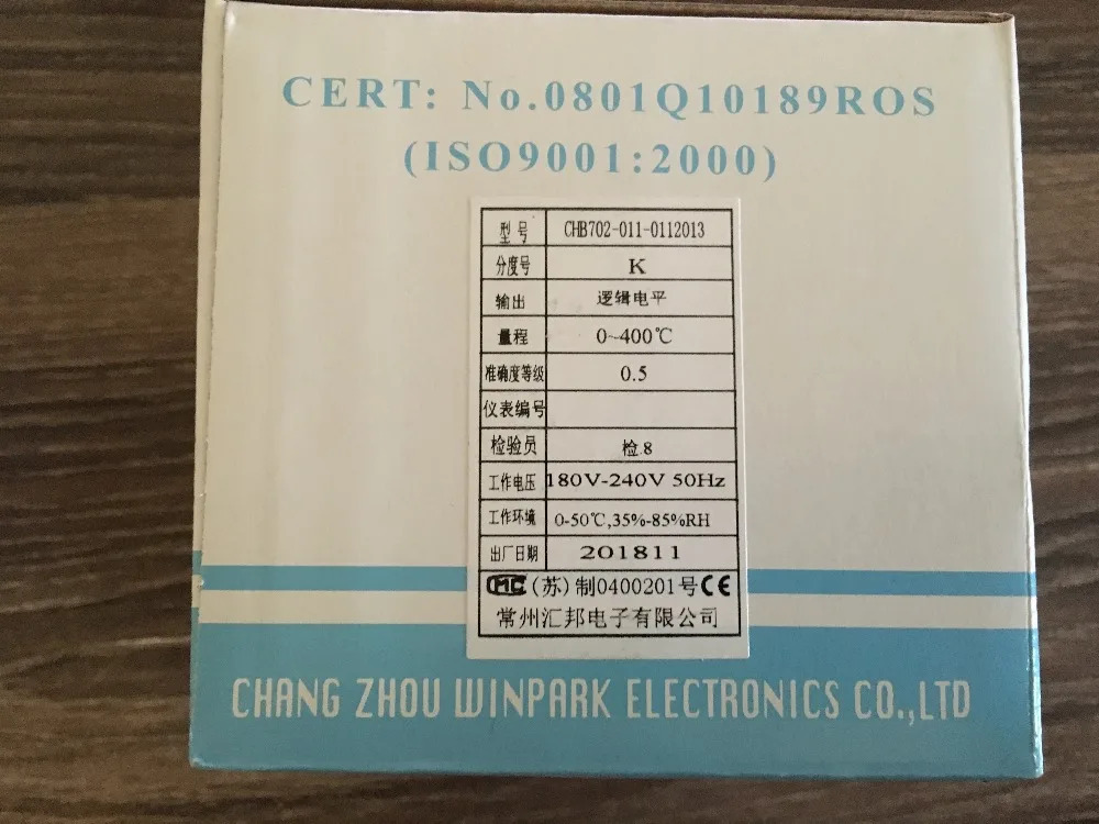 WINPARK CHB702 솔리드 스테이트 온도 컨트롤러 스마트 온도조절기 Huibang CHB702-011-0112013