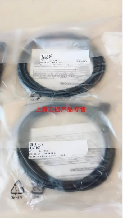 광섬유 증폭기 케이블 CN-71-C1 C2 C3 C5 와이어 1m 2m