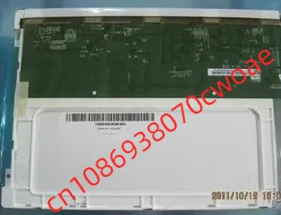 G084SN05 V8 V.8 디스플레이 화면