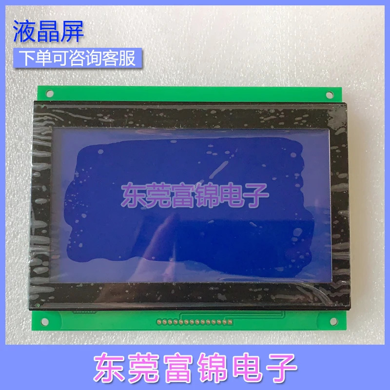 LCD 디스플레이 EG4401B-QR-3 EG4401S-FR-1 EG4403Y-KR-1