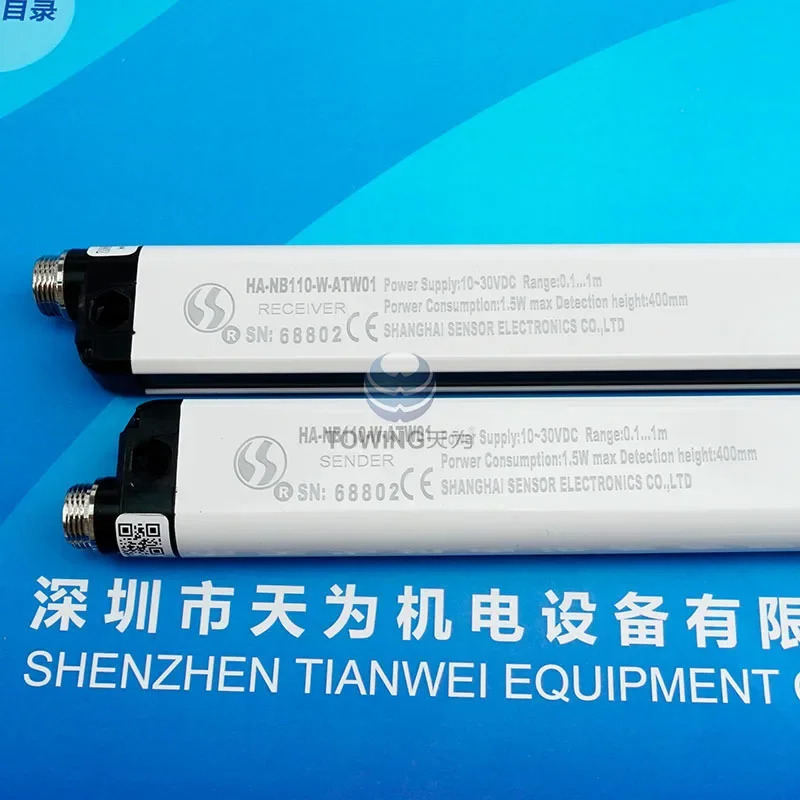 HA-NB110-W-ATW01 HA-NB308-B HA-NB320B 센서 안전등 신