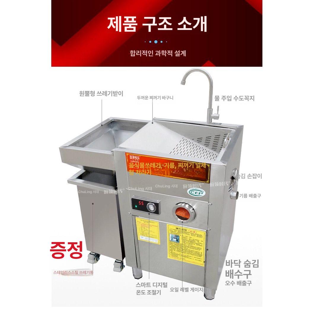 음식점 주방 기름 유수분리기 그리스트랩 처리기 노출형 정화 필터 오일 세퍼레이터 배관용 이미지 8