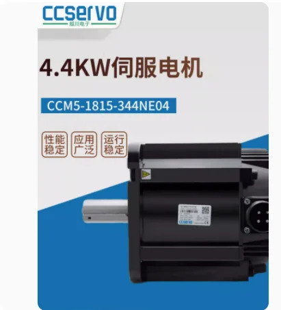 CCSERVO AC 서보모터 브레이크 없음 5-1815-329NE04 2.9KW 5-1815-375NE04 7.5KW