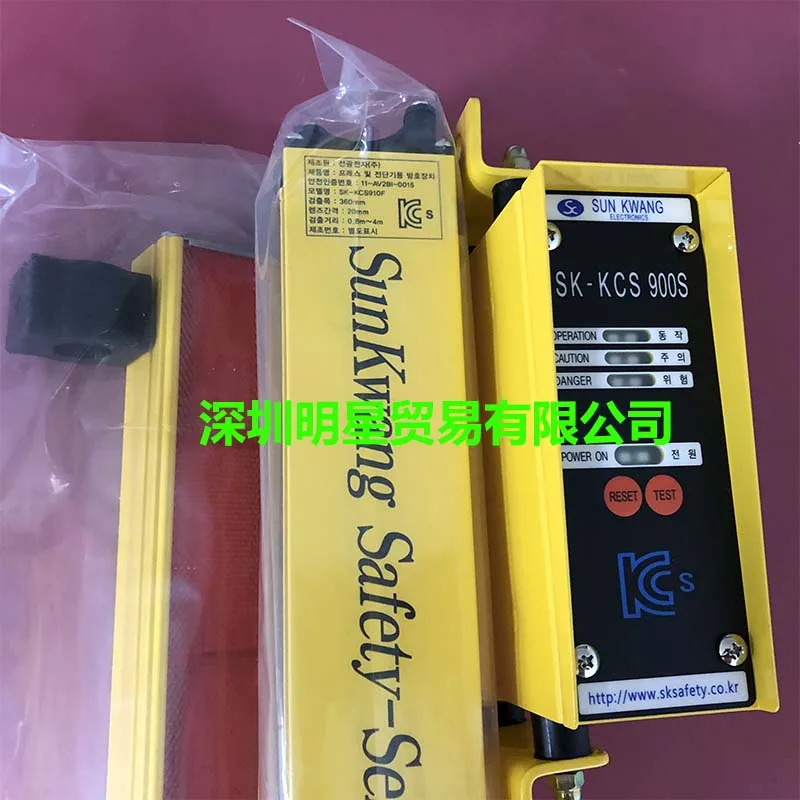 SUNKWANG SK-KCS900S 라이트 컨트롤러 컨트롤 포장