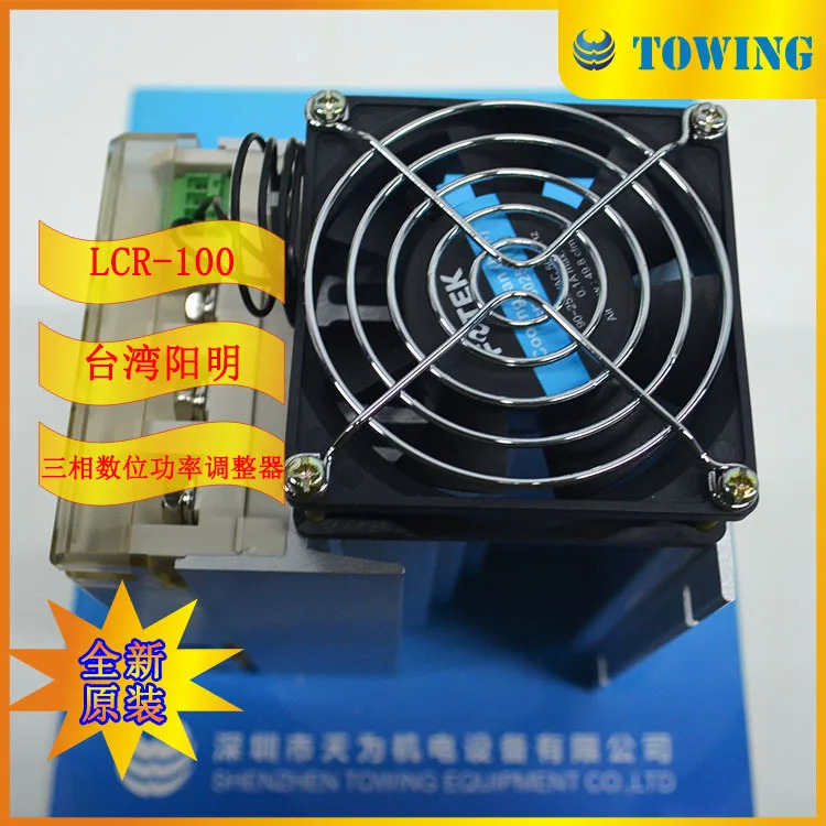 물리적 촬영 대만 YanGM호환ing FOTEK 3상디지털 전원 레귤레이터 LCR-100