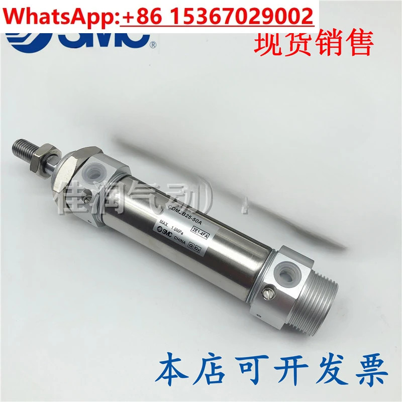 스테인레스 스틸 미니 실린더 CM2B/CDM2B32-25Z/30Z/40/50Z/75Z/100Z/150AZ