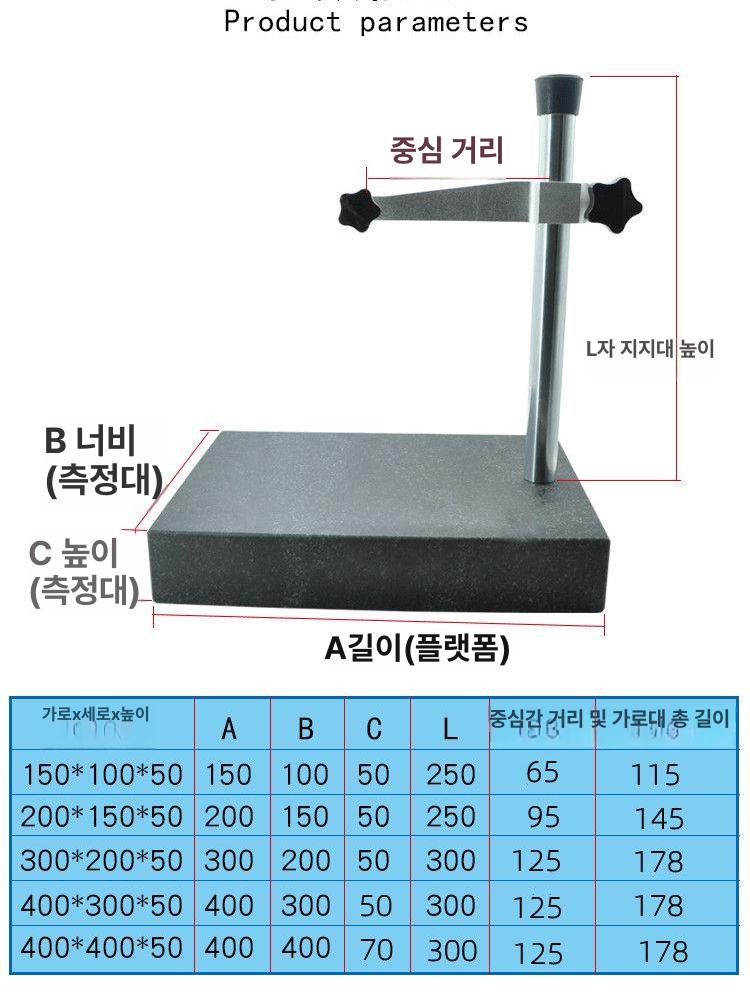 디지털다이얼게이지 전자깊이측정 높이게이지표 측정대 레벨 측정기기 방수백점표 대리석 디지탈 - 상세 이미지 4