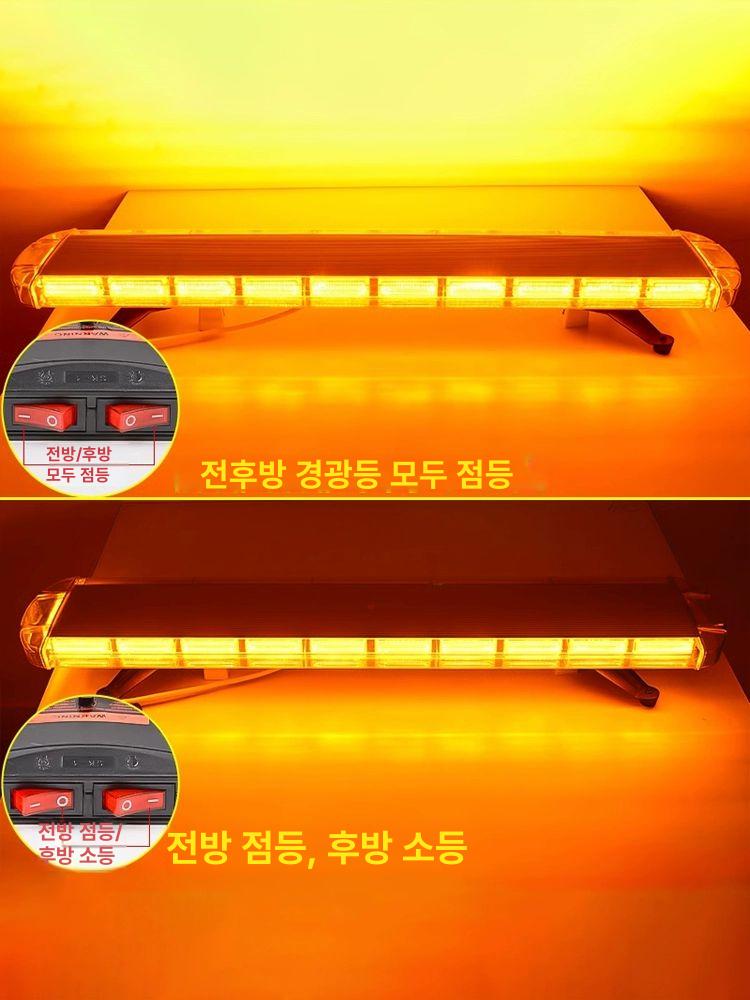 차량용 led 경광등 램프 자동차 싸이키 구급차 렉카 트럭 신호 주황색 비상 안전 견인차 - 상세 이미지 3