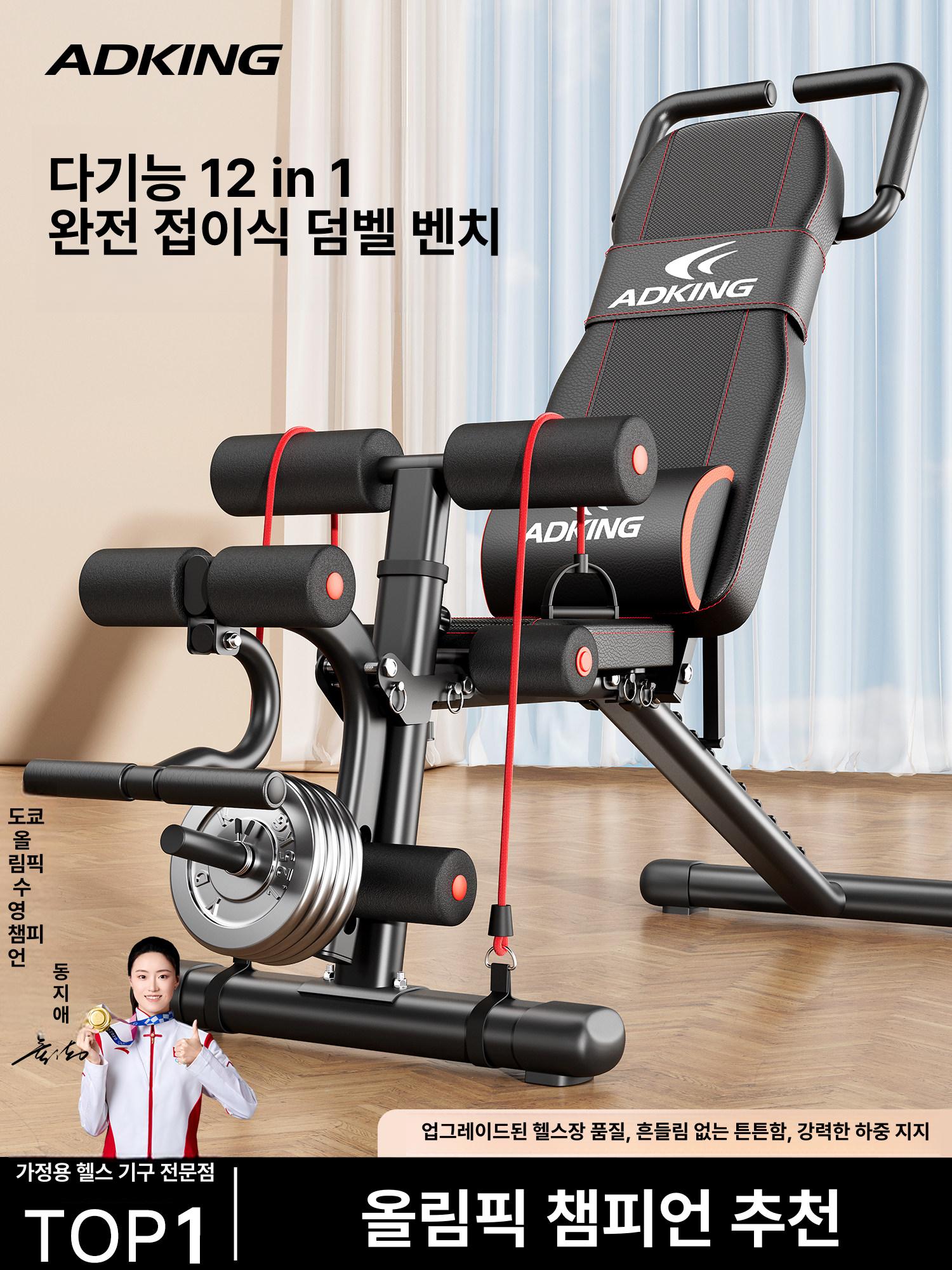 햄스트링운동기구 근육 홈트 패드 코어 스트레칭 경사대 골반 허벅지 남자 - 상세 이미지 2