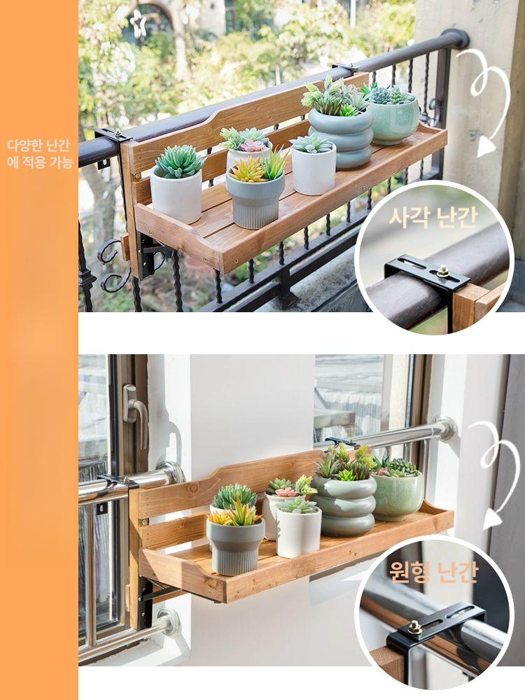 식물거치대 60cm 120cm 철제난간 야외화분선반 다육이 스틸 행거 정원용품 - 상세 이미지 3