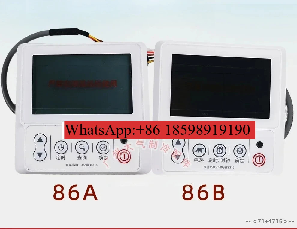 에어 에너지 KJRH-86B/GS-B 제어판 86A/T 온수기 와이어 컨트롤러