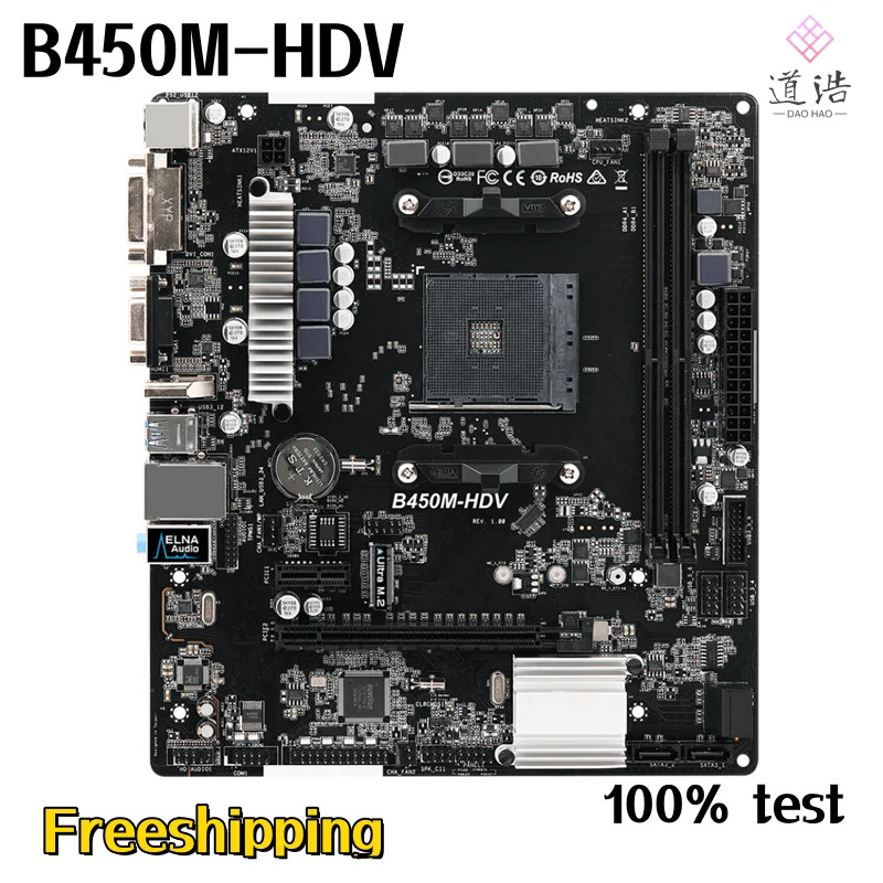 ASRock호환 B450M-HDV 마더보드 HDMI PCI-E3.0 M.2 소켓 AM4 DDR4 마이크로 B450 메인보드 리퍼 완료 64GB