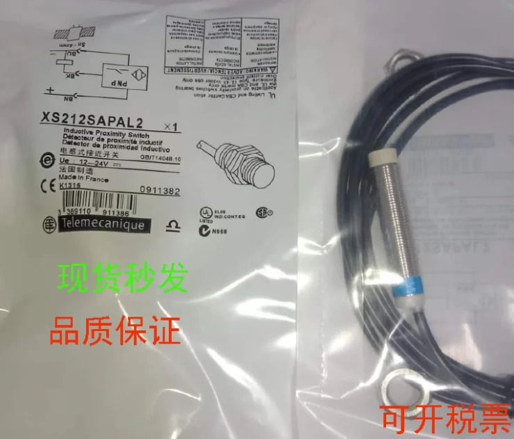 오리지널 센서 스위치 XS612B1PBL5 XS612B1PBL2 XS612B1PAL10 XS612B1PAL12 XS612B1PAL15