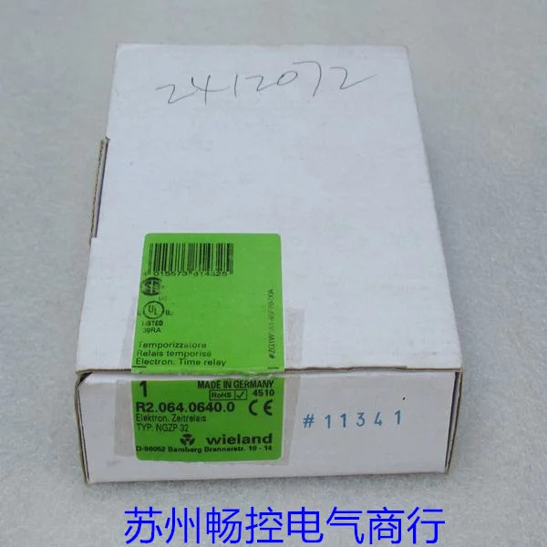 독일 Wieland 타임 릴레이 NGZP32 포장 R2.064.0640.0