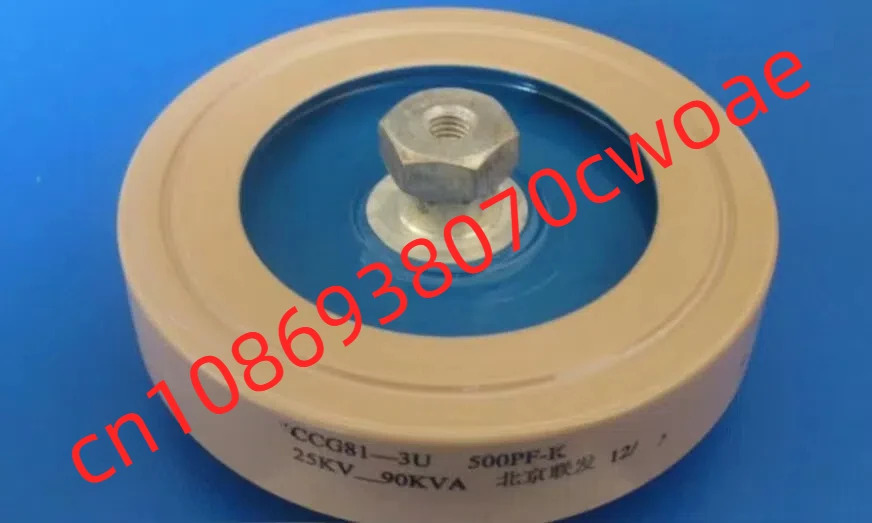 고주파 기계 고전압 베이징 MediaTek CCG81-3U 500PF-K 25KV 90KVA