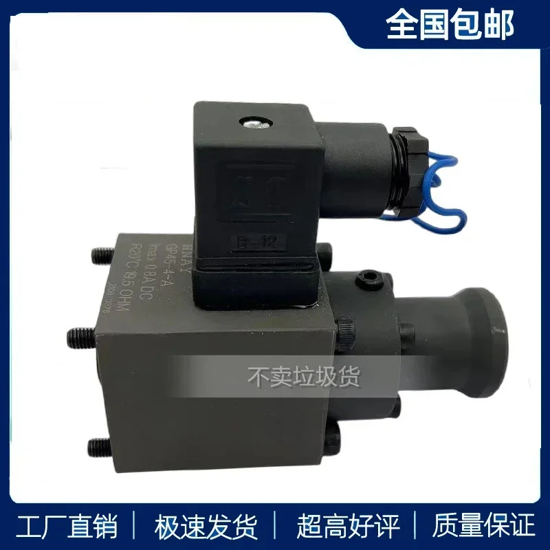 HNAY 유압 밸브 비례 솔레노이드 코일 GH263-045 060 035 GV45-4-A GP61 GV40