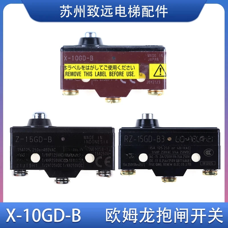 미쓰비시호환 엘리베이터 브레이크 마이크로 모션 감지 스위치 Z-15GD-BX-10GD-B 액세서리