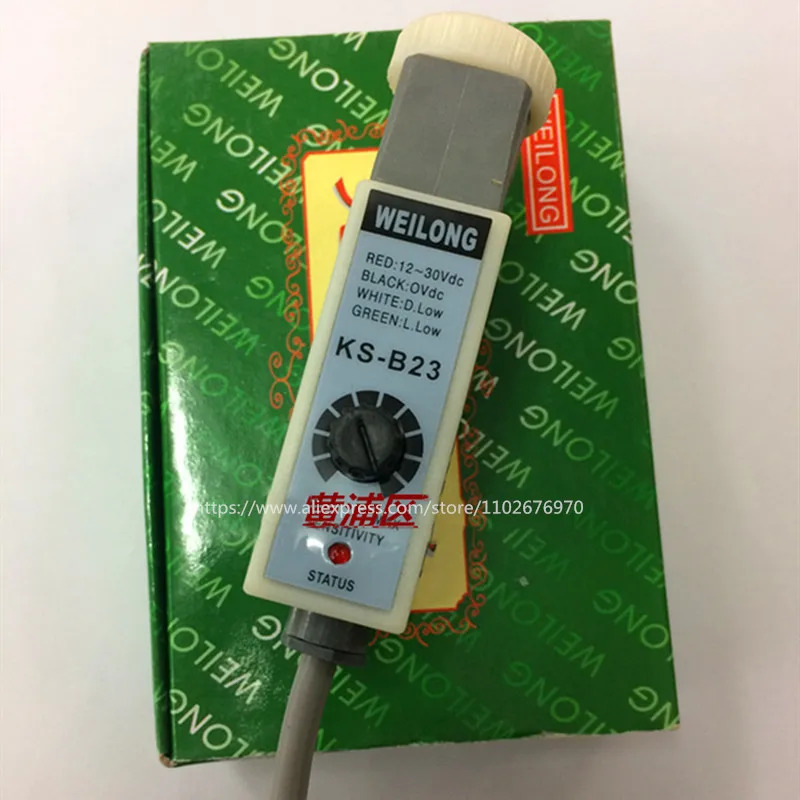 KS-B23 KS-R23 KS-W23 KS-G23 컬러 코드 센서 가방 제작 기계 광전스위치
