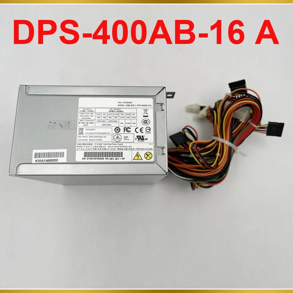 어드밴텍 산업전원공급장치 400W DPS-400AB-16 A용