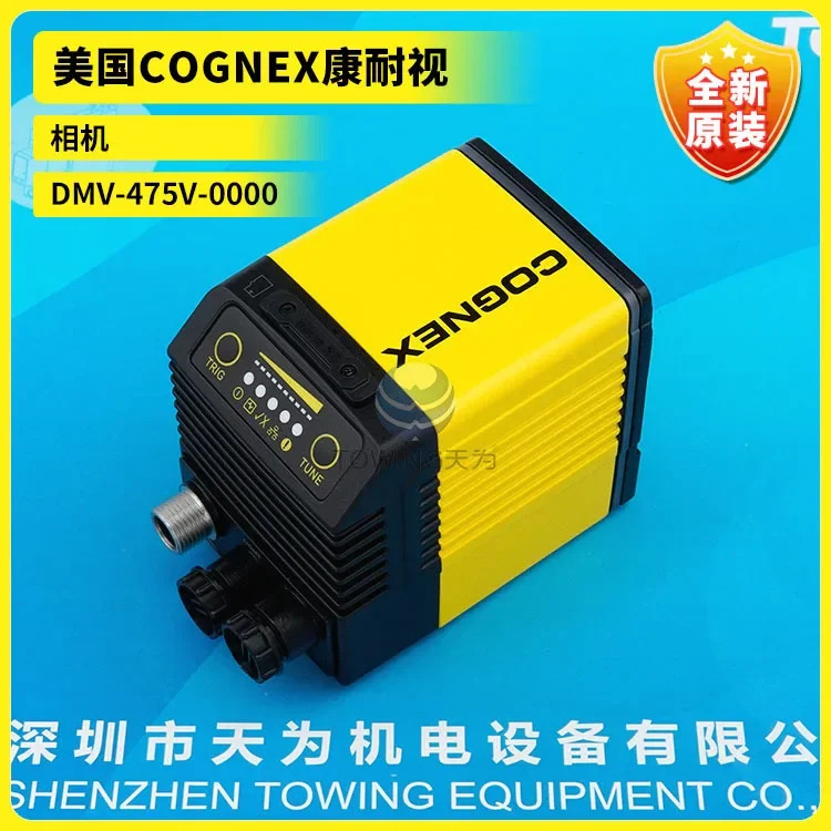 COGNEX 코그넥스 카메라 미국 오리지널 DMV-475V-0000응하세요