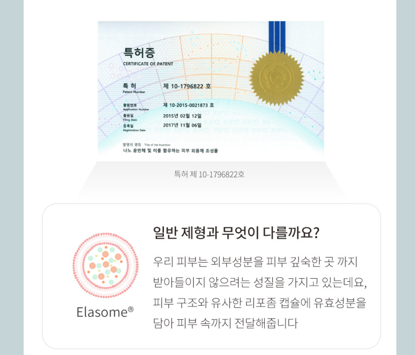 라루셀 히알루론산 데일리 스킨케어 임산부 토너 세럼 크림 화장품 세트 판매처 상세 정보 이미지 4