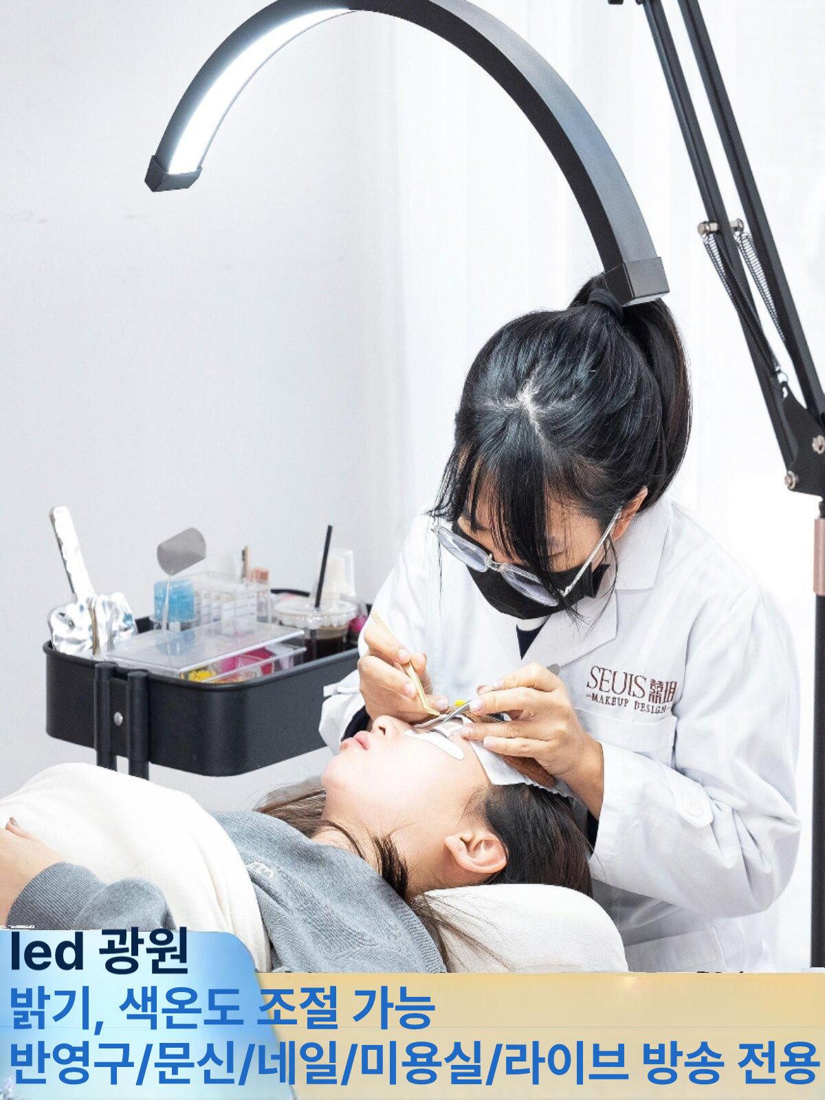 조명 스탠드 속눈썹 타원형 그림자 없는 스텐드 라이트 관리실 타투 무영등 - 상세 이미지 2